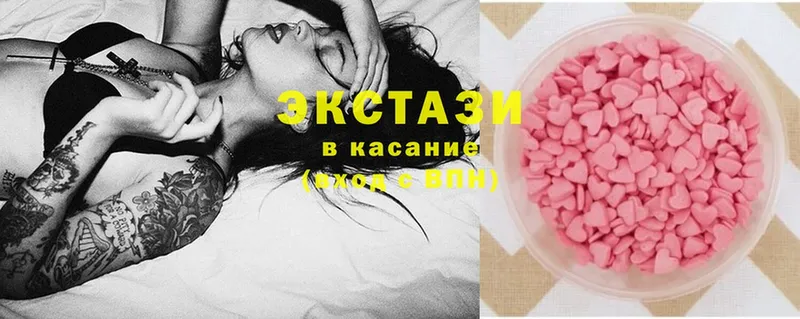 купить  цена  Ижевск  ЭКСТАЗИ 280 MDMA 